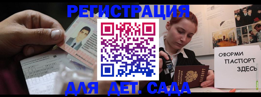 временная регистрация гарантия в Красноуральске